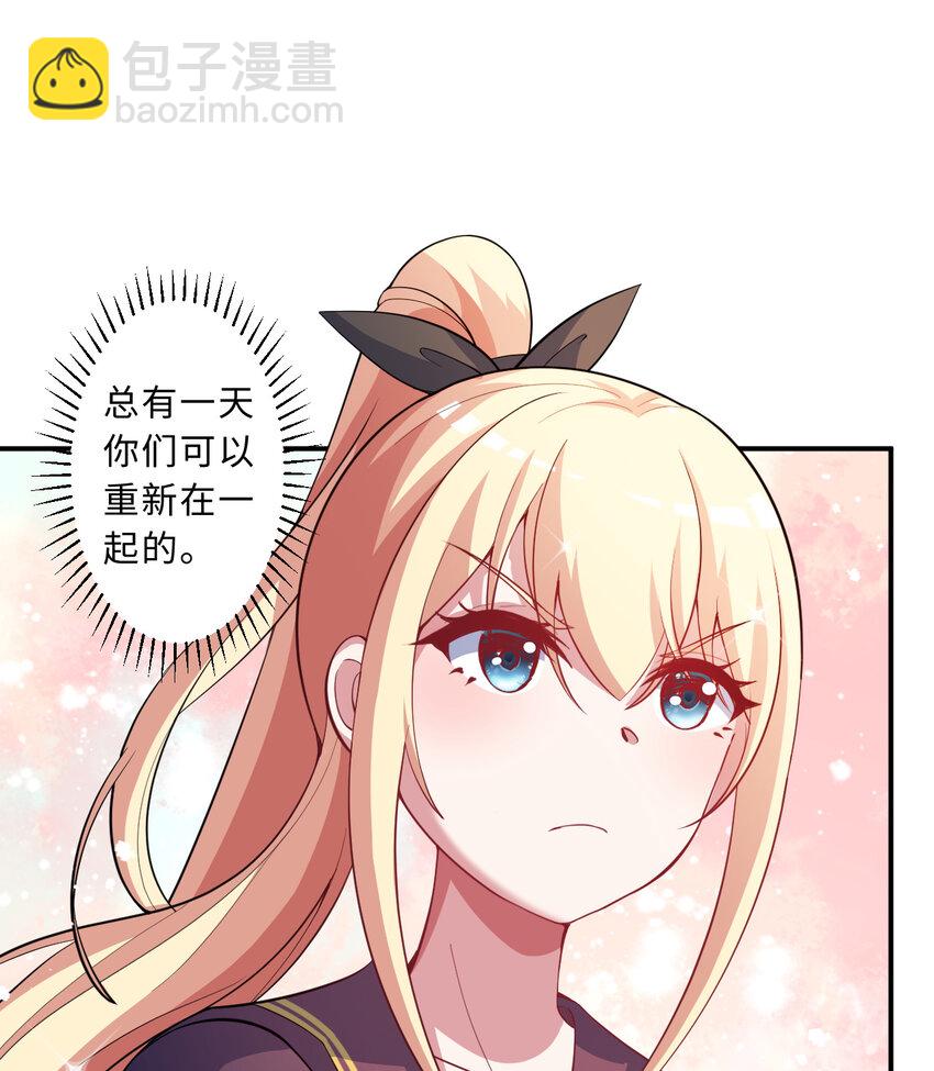 86回 可怕的鲁平夫人(1/2)-第87话