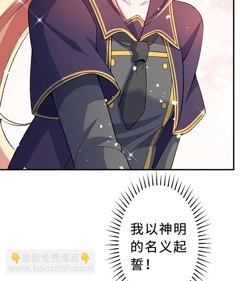 86回 可怕的鲁平夫人(1/2)-第87话