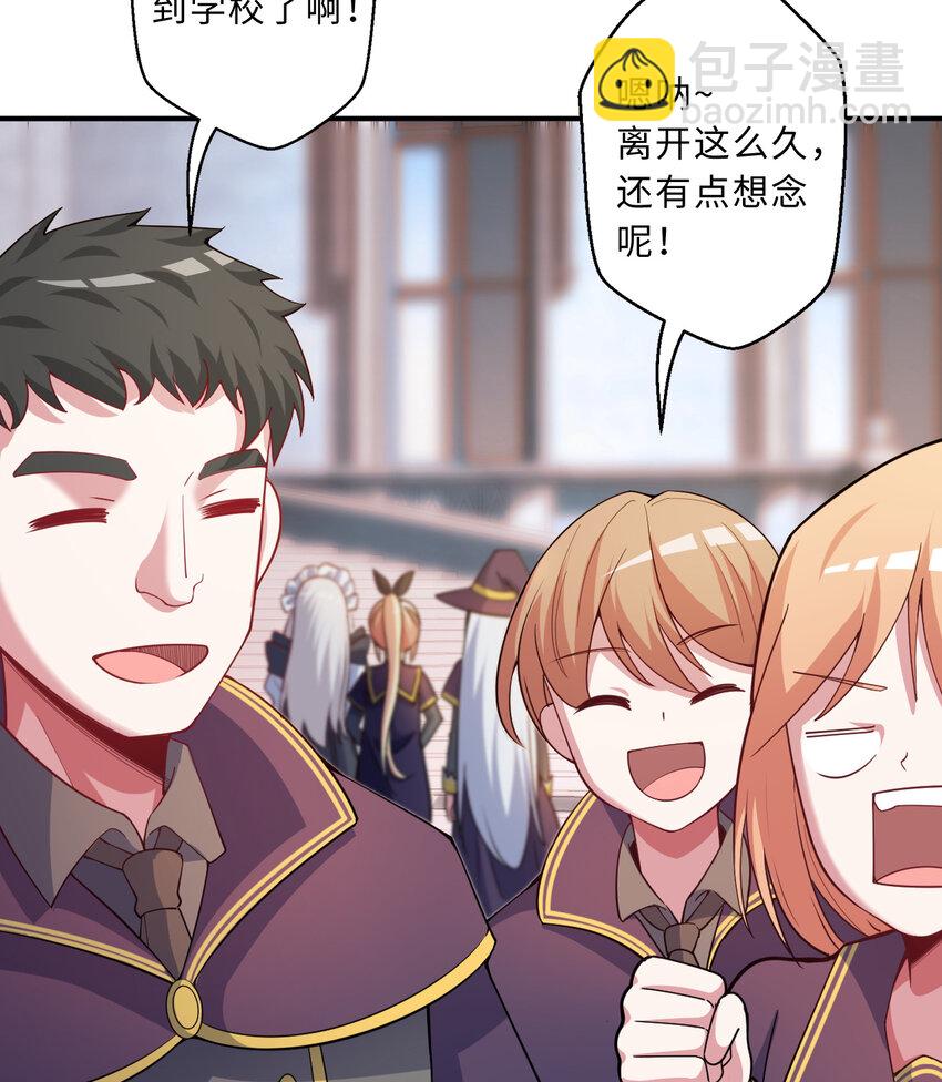 86回 可怕的鲁平夫人(1/2)-第87话