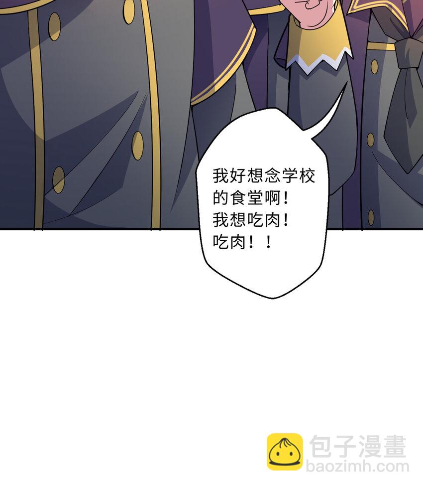 86回 可怕的鲁平夫人(1/2)-第87话