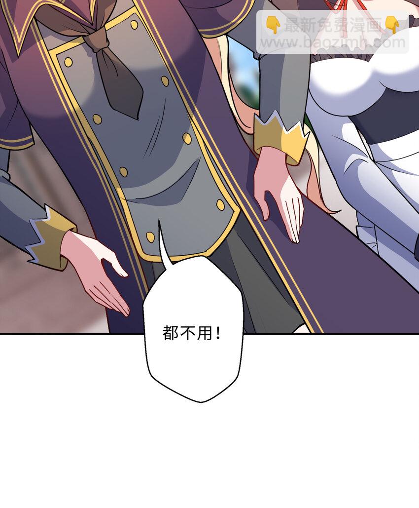 86回 可怕的鲁平夫人(1/2)-第87话