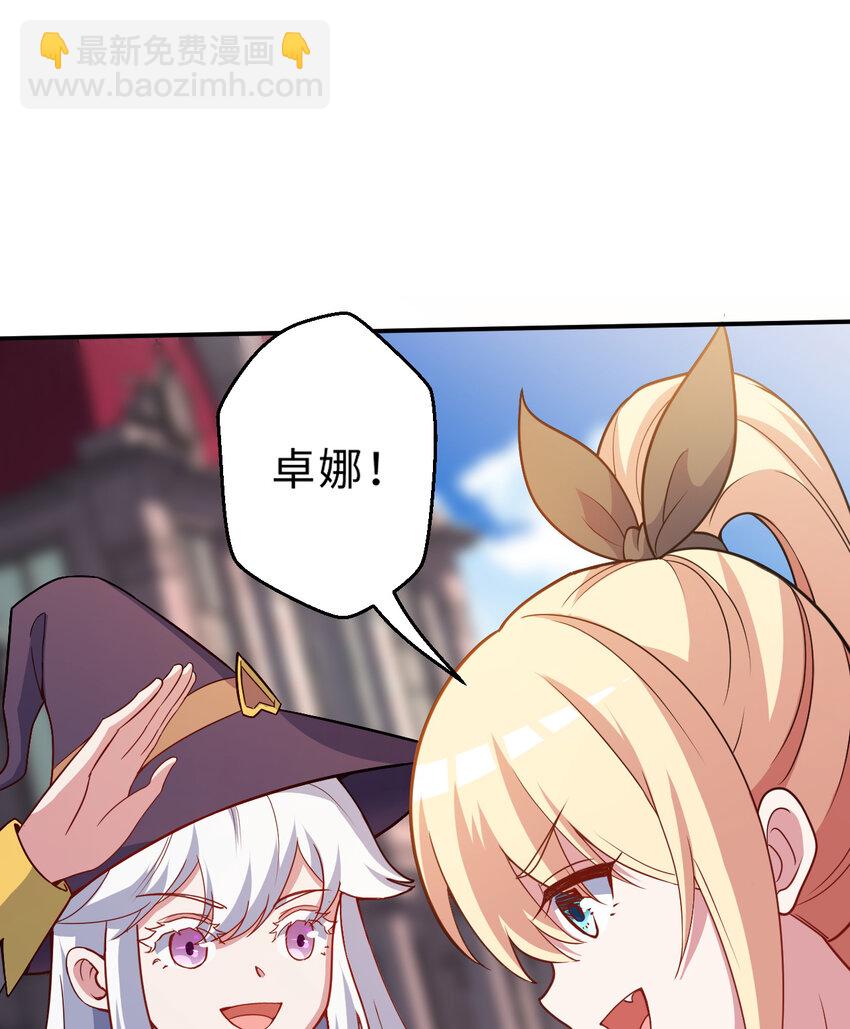 86回 可怕的鲁平夫人(1/2)-第87话