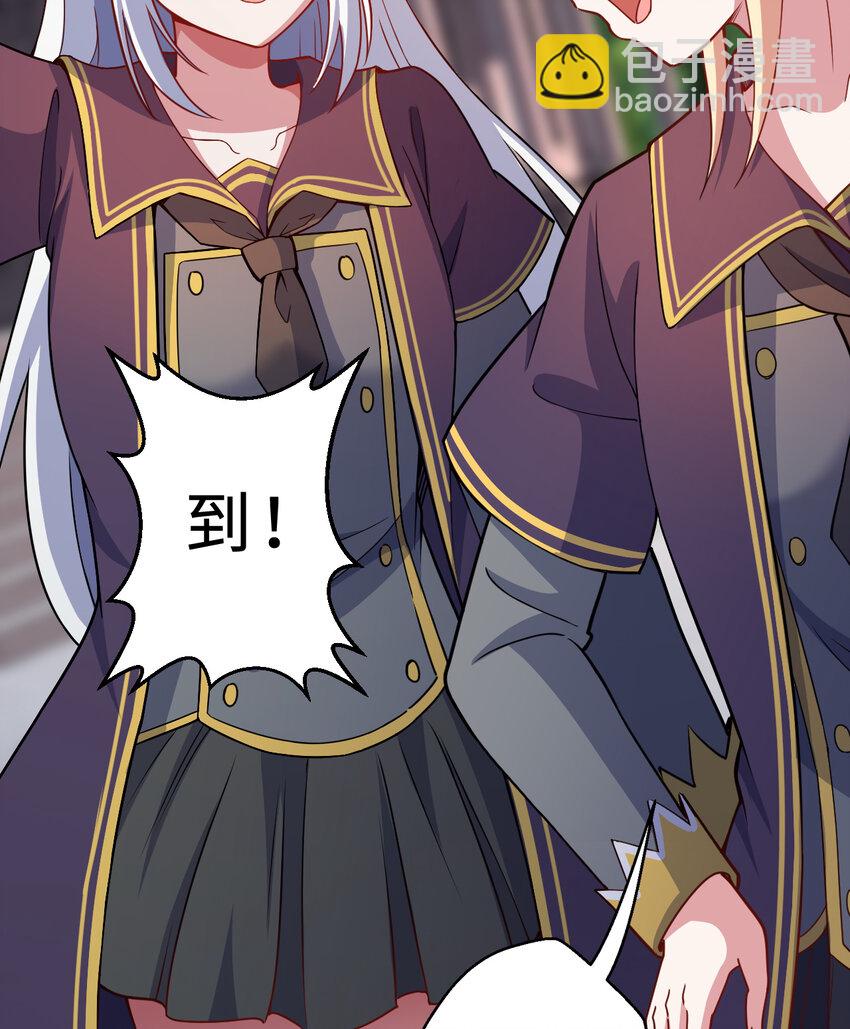 86回 可怕的鲁平夫人(1/2)-第87话