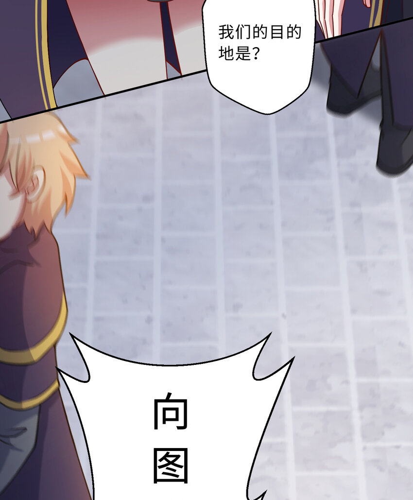 86回 可怕的鲁平夫人(1/2)-第87话