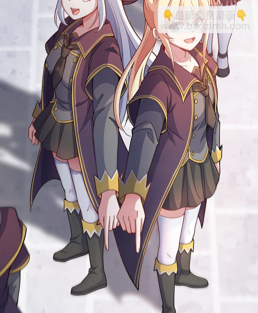 86回 可怕的鲁平夫人(1/2)-第87话