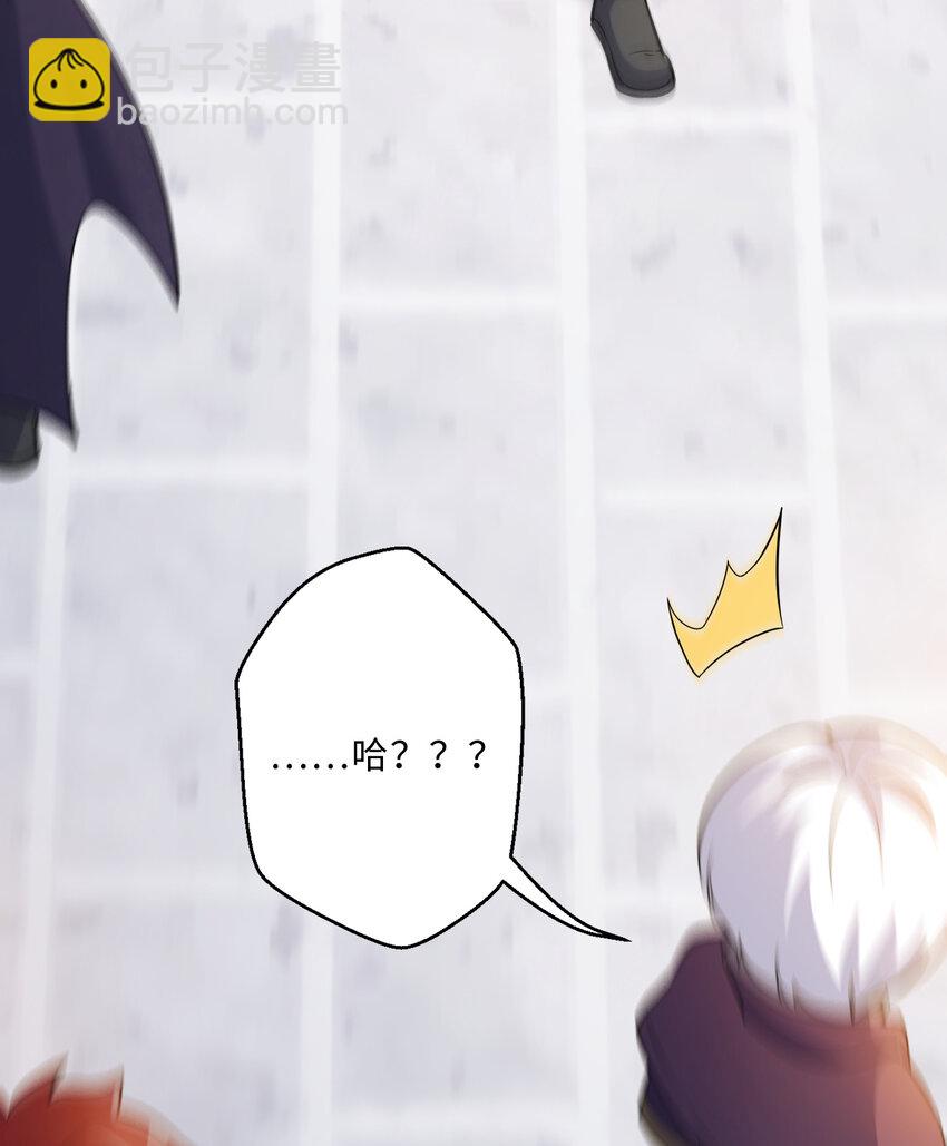 86回 可怕的鲁平夫人(1/2)-第87话