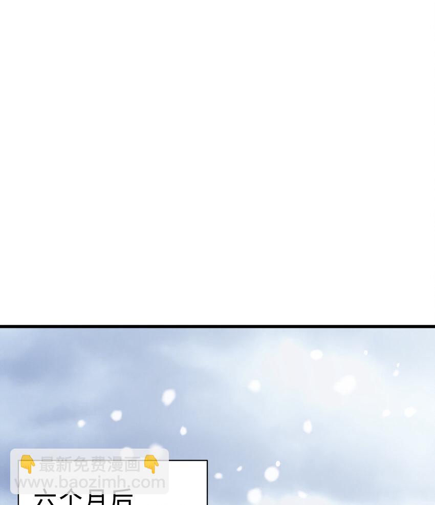 86回 可怕的鲁平夫人(1/2)-第87话