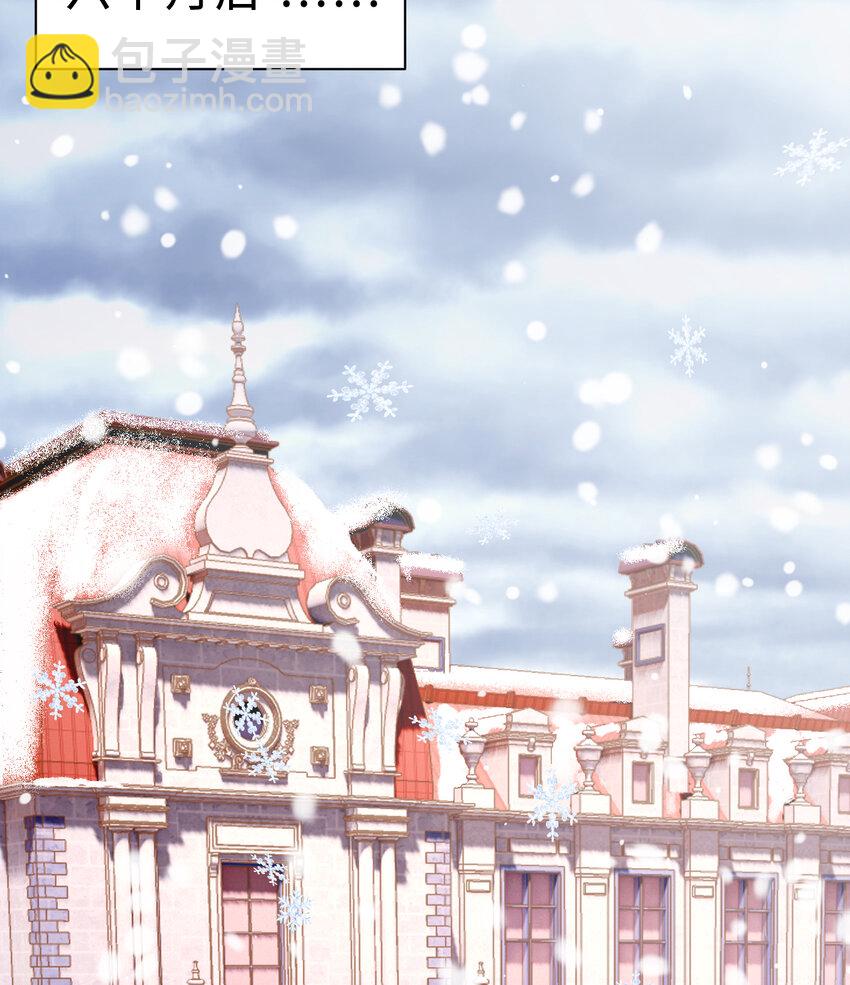 86回 可怕的鲁平夫人(1/2)-第87话