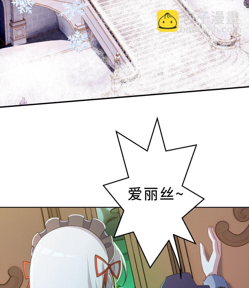 86回 可怕的鲁平夫人(1/2)-第87话