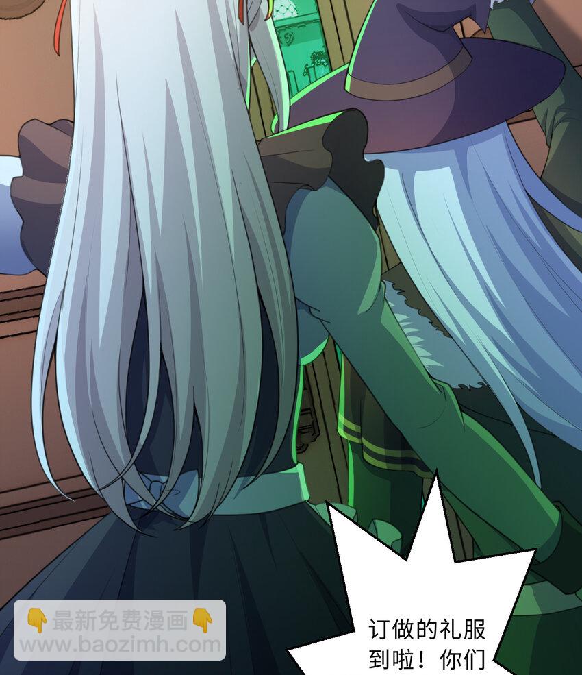 86回 可怕的鲁平夫人(1/2)-第87话