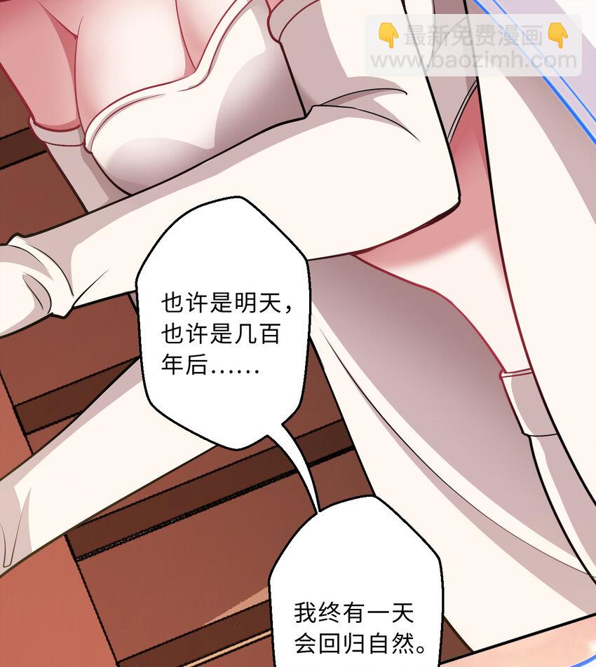 86回 可怕的鲁平夫人(1/2)-第87话