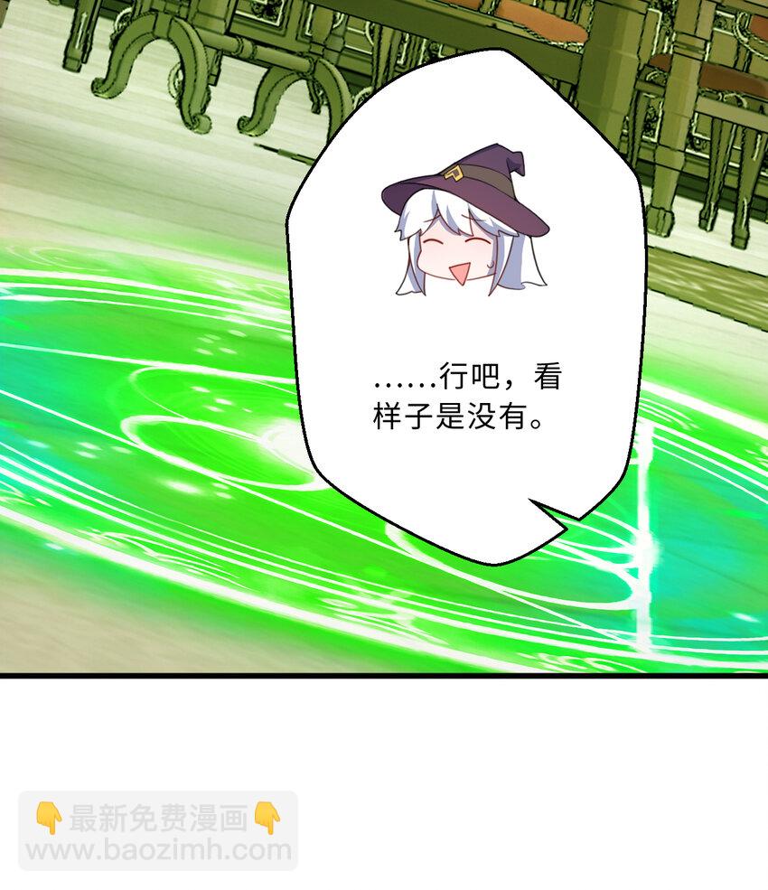 86回 可怕的鲁平夫人(1/2)-第87话