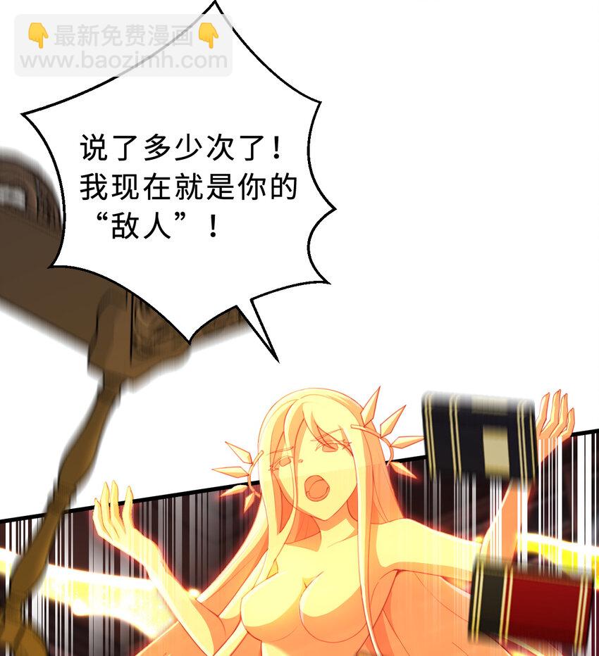 86回 可怕的鲁平夫人(1/2)-第87话