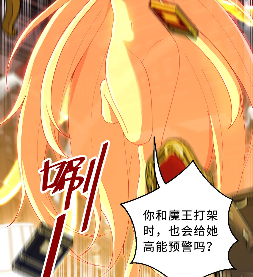 86回 可怕的鲁平夫人(1/2)-第87话