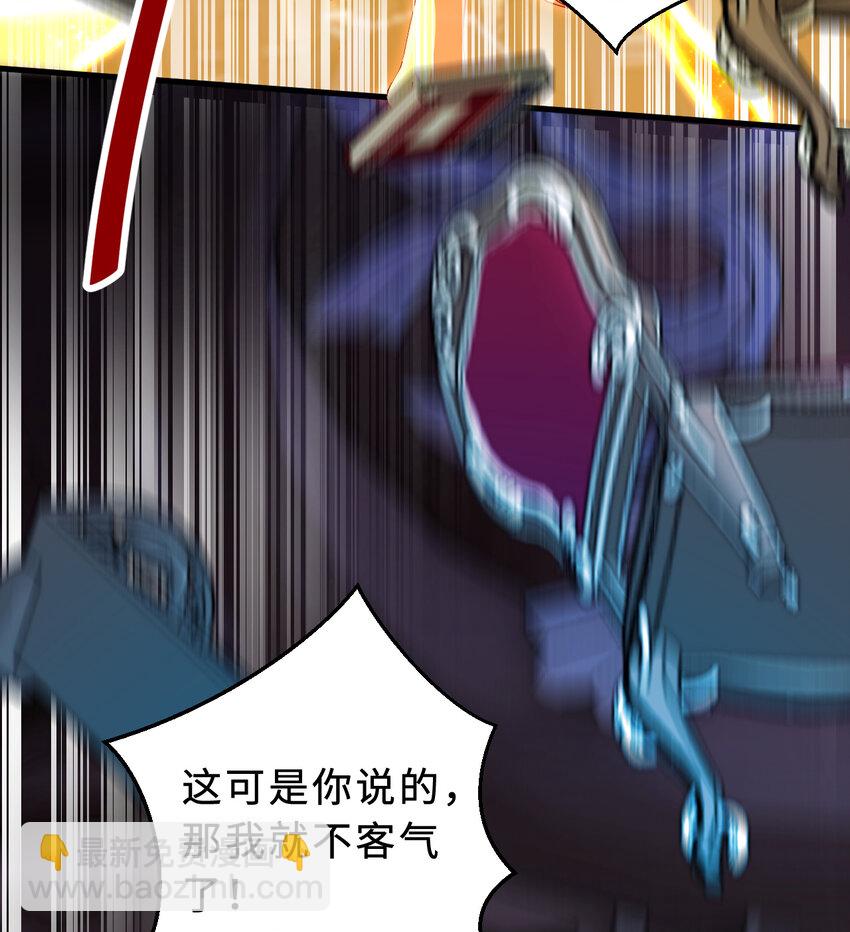 86回 可怕的鲁平夫人(1/2)-第87话