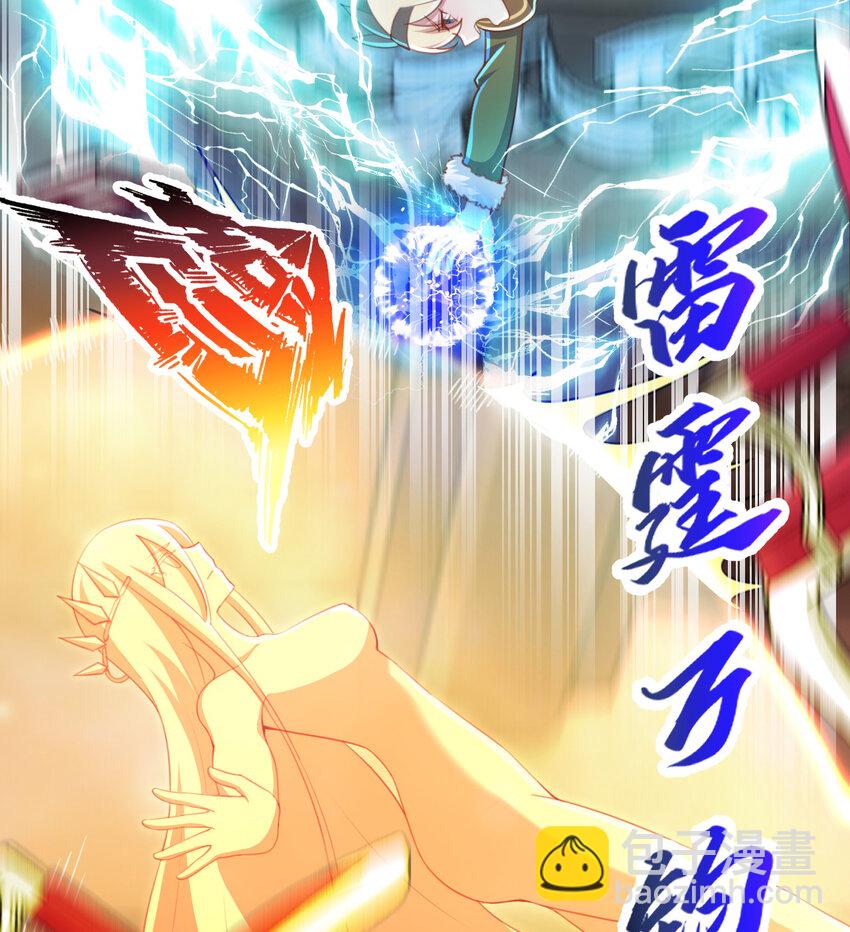 86回 可怕的鲁平夫人(1/2)-第87话