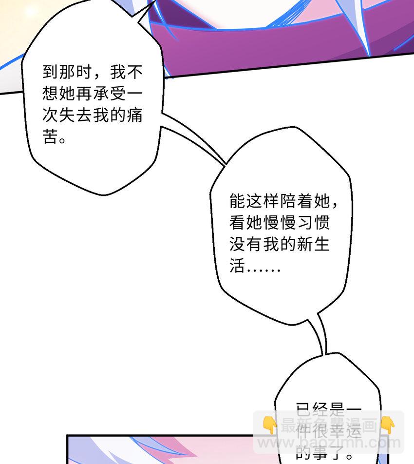 86回 可怕的鲁平夫人(1/2)-第87话