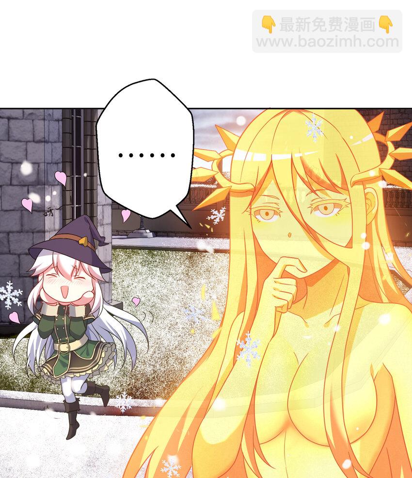 88回 不可以揪人家的尾巴昂(1/2)-第89话