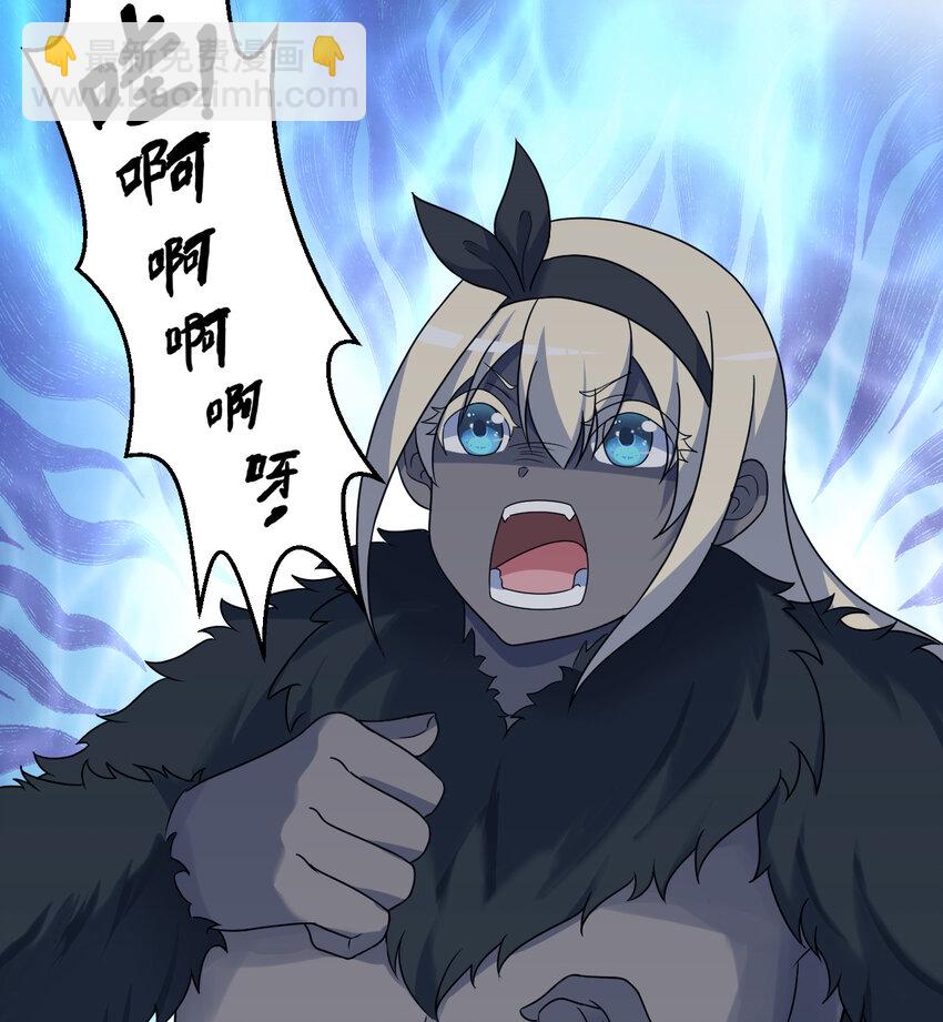 88回 不可以揪人家的尾巴昂(1/2)-第89话