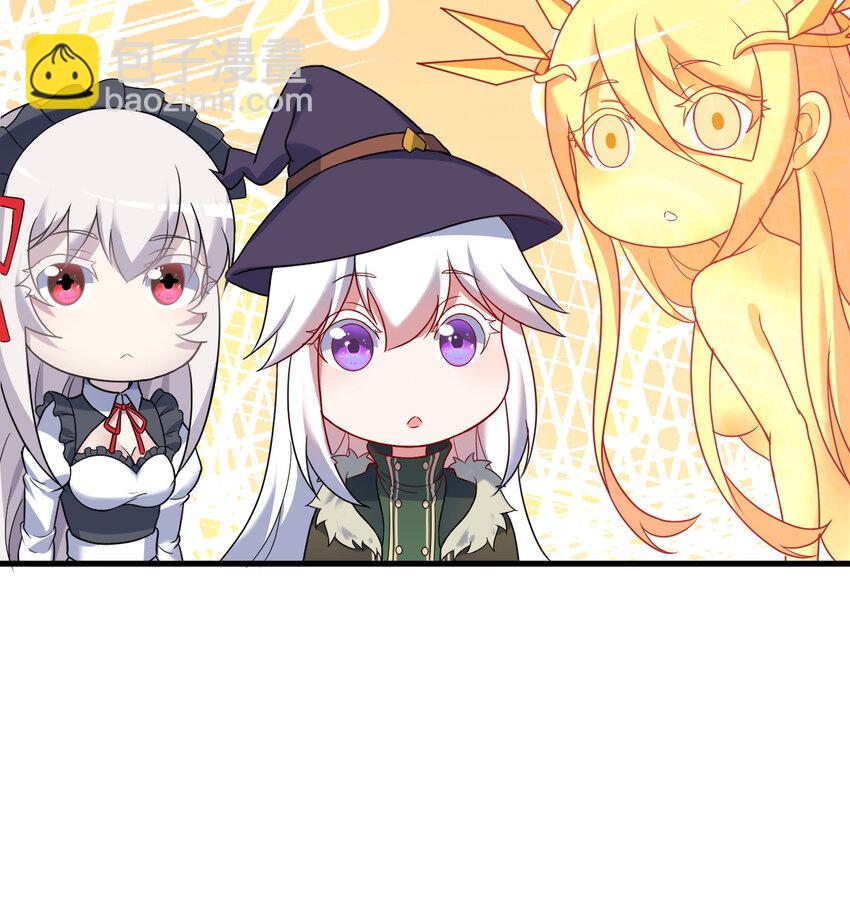 88回 不可以揪人家的尾巴昂(1/2)-第89话