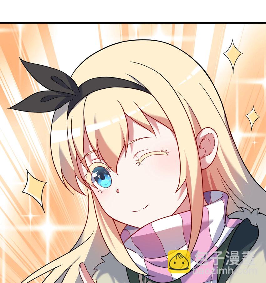 88回 不可以揪人家的尾巴昂(1/2)-第89话