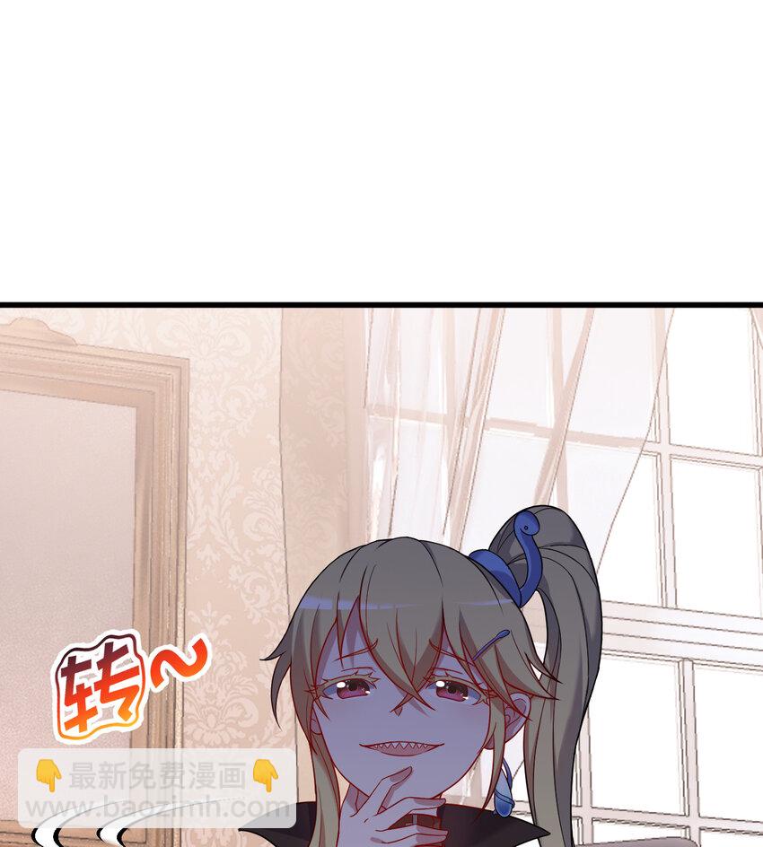 88回 不可以揪人家的尾巴昂(1/2)-第89话