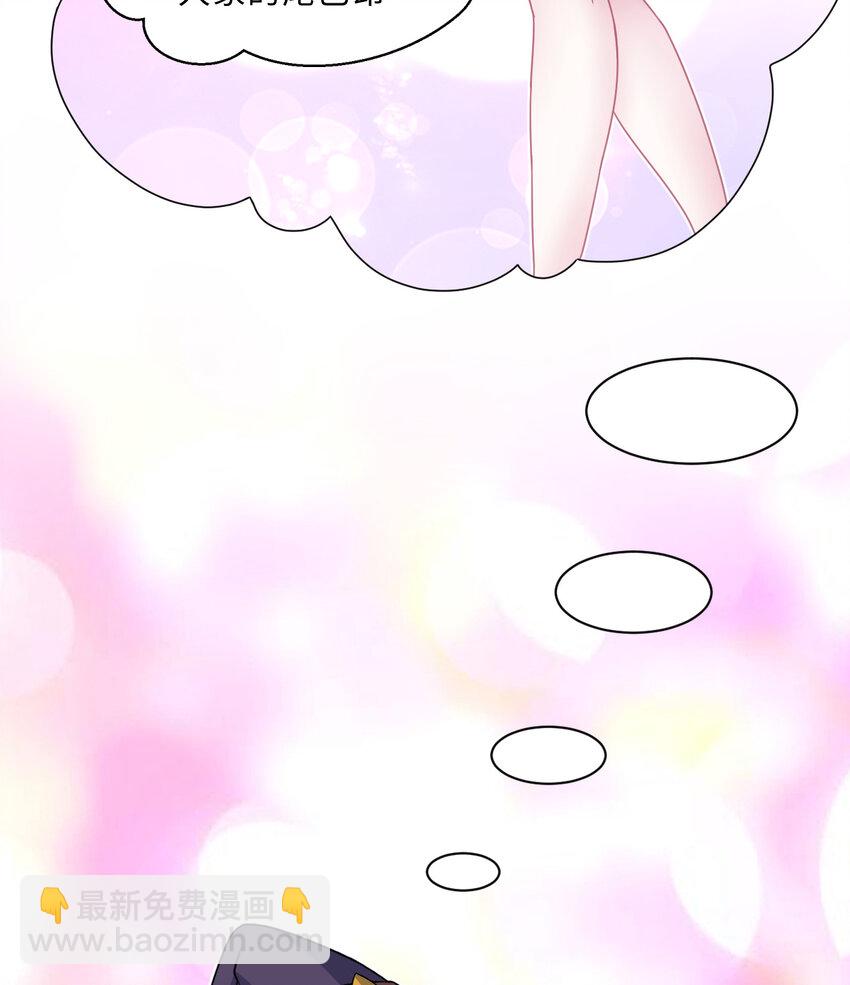 88回 不可以揪人家的尾巴昂(1/2)-第89话