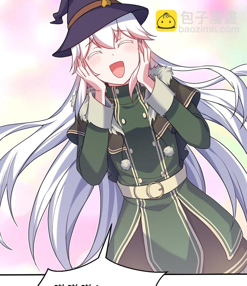 88回 不可以揪人家的尾巴昂(1/2)-第89话