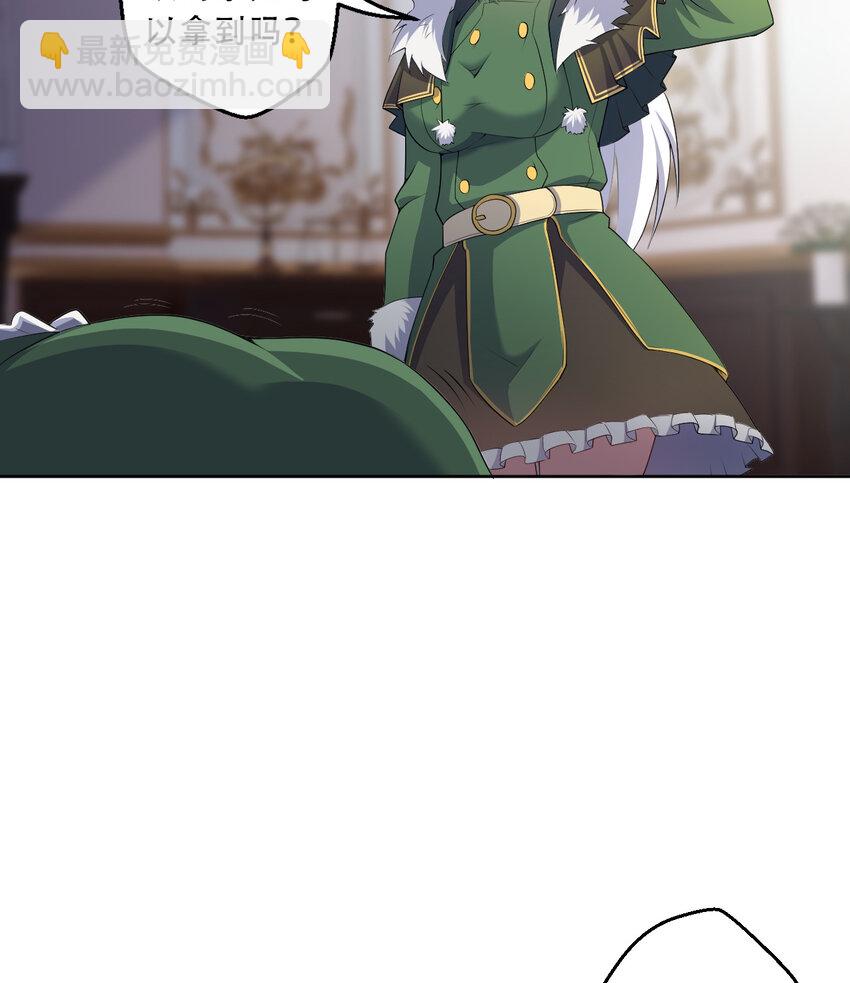 90回 找神明探讨人生？(1/2)-第91话