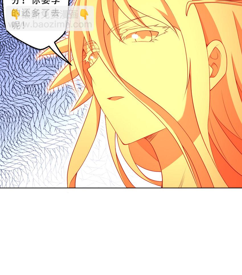 90回 找神明探讨人生？(1/2)-第91话