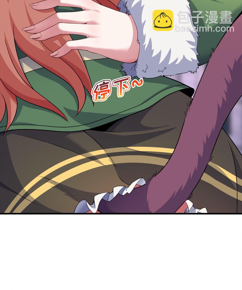 90回 找神明探讨人生？(1/2)-第91话