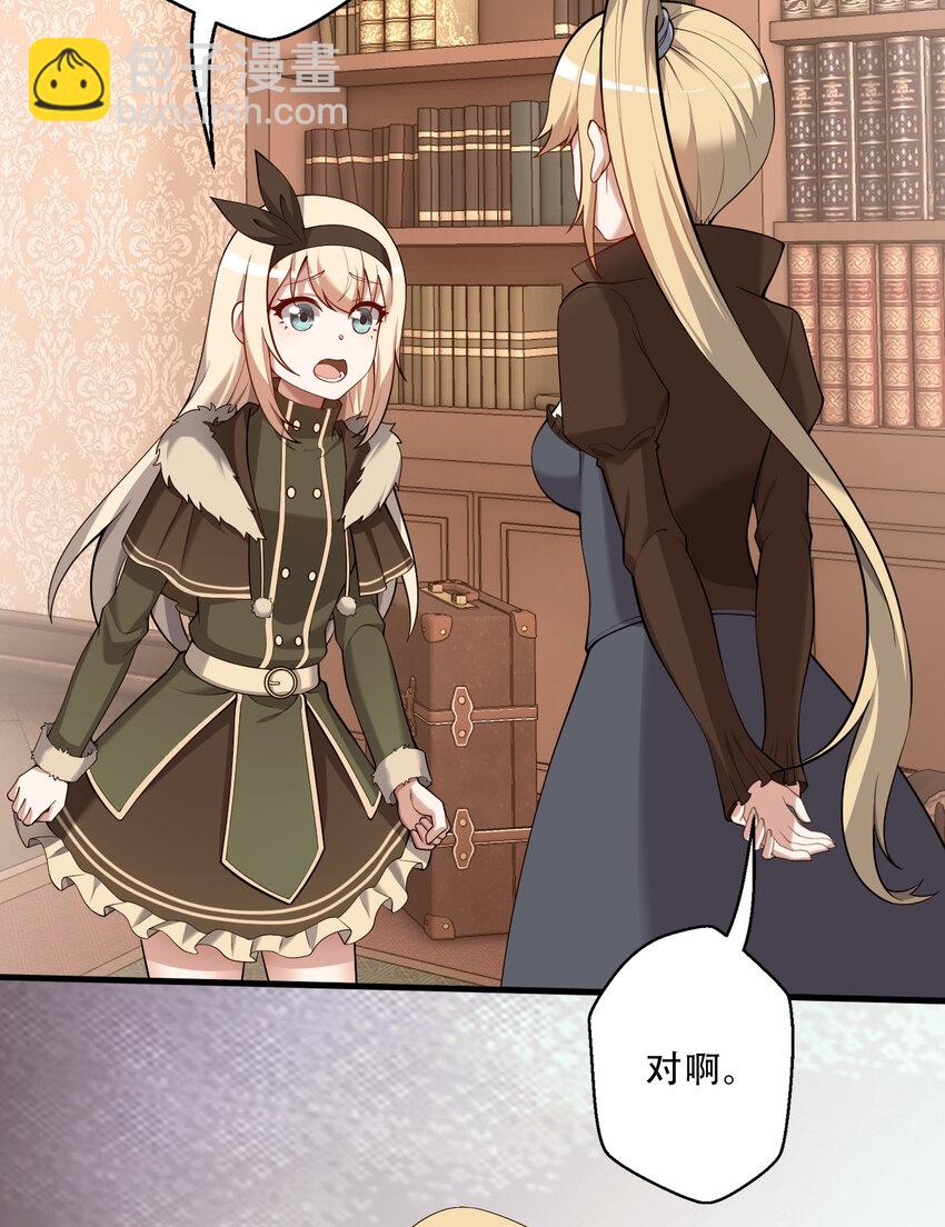 92回 国王会议(1/2)-第93话