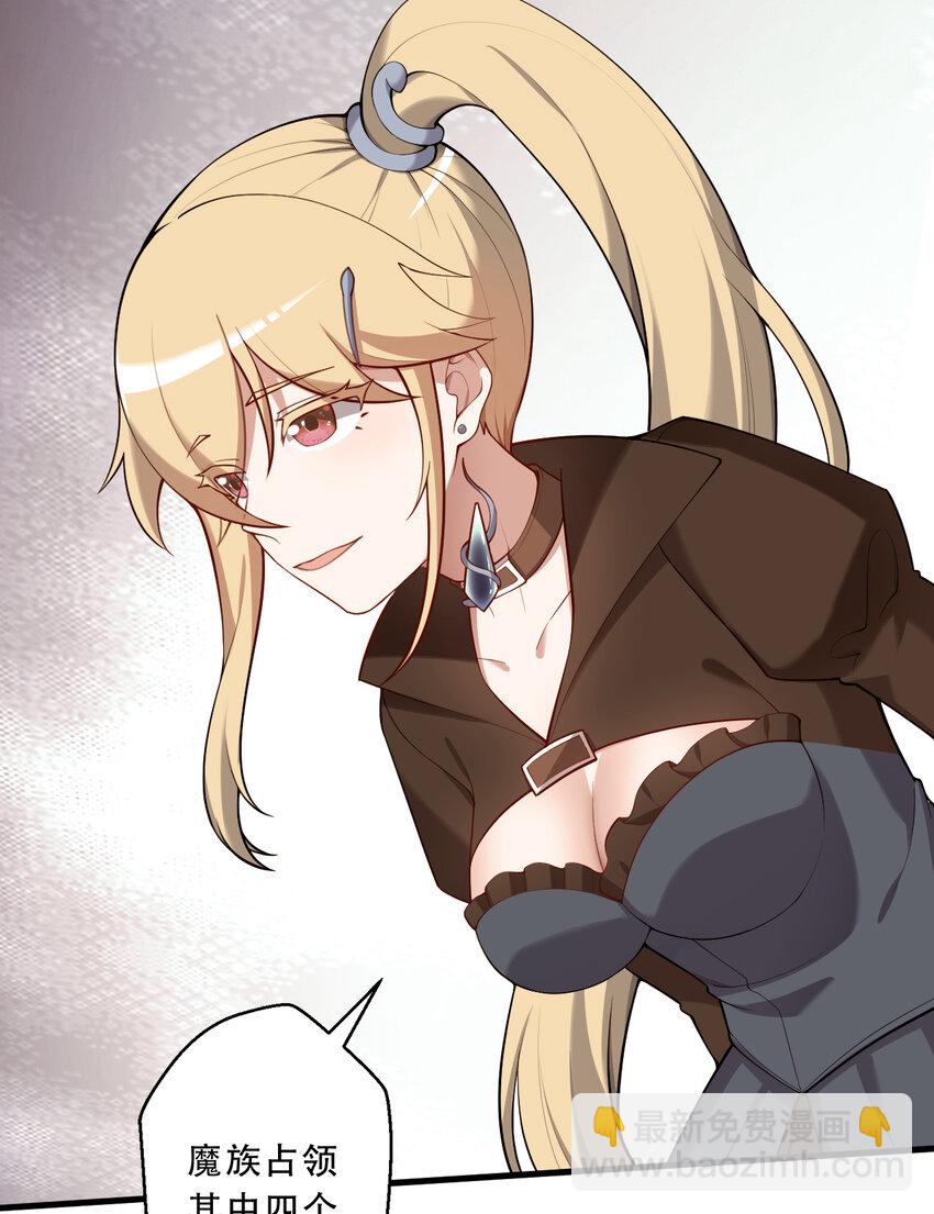 92回 国王会议(1/2)-第93话