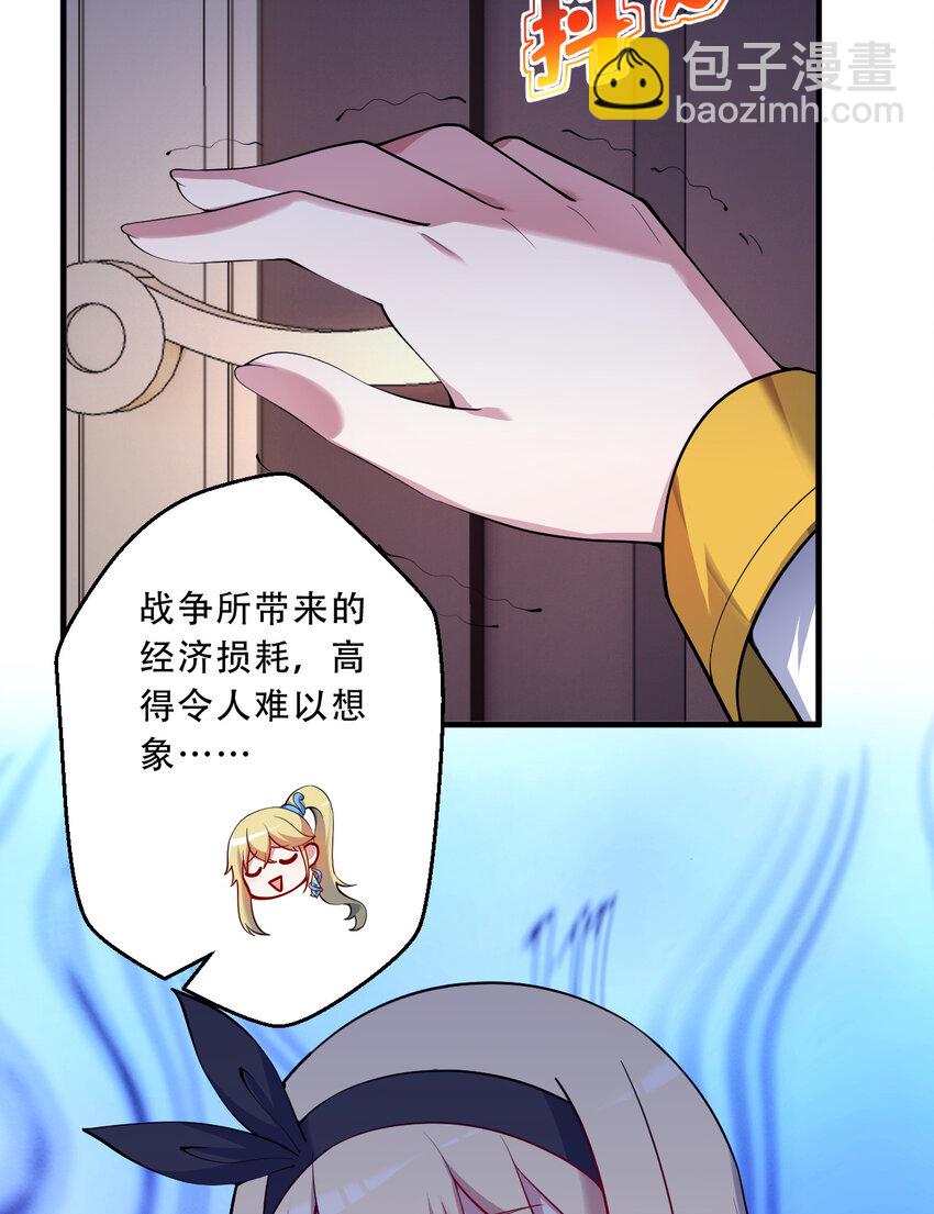 92回 国王会议(1/2)-第93话