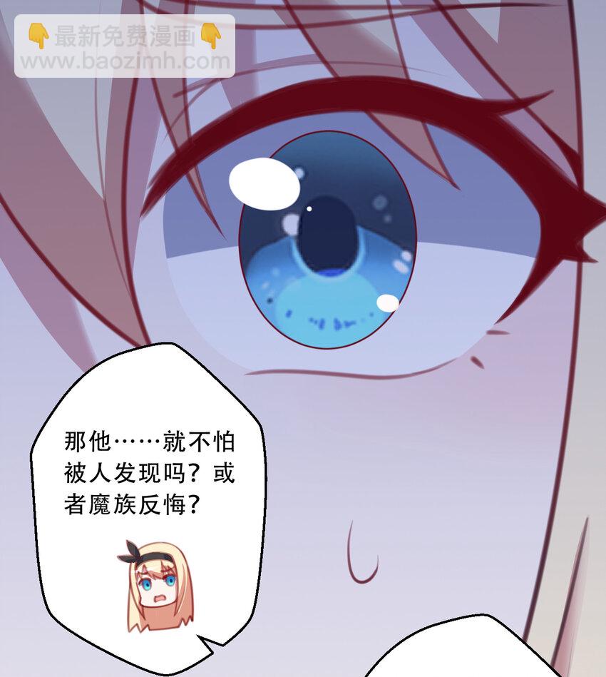 92回 国王会议(1/2)-第93话