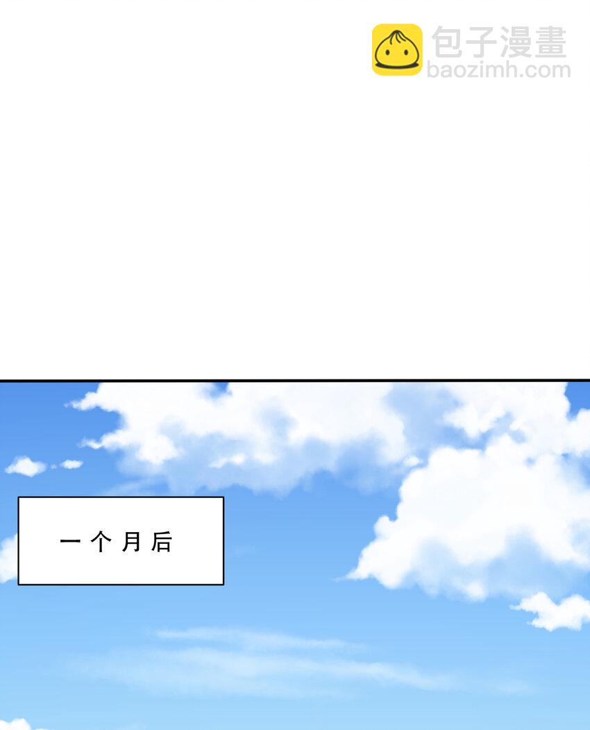 92回 国王会议(1/2)-第93话