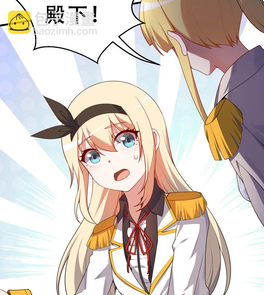 92回 国王会议(1/2)-第93话