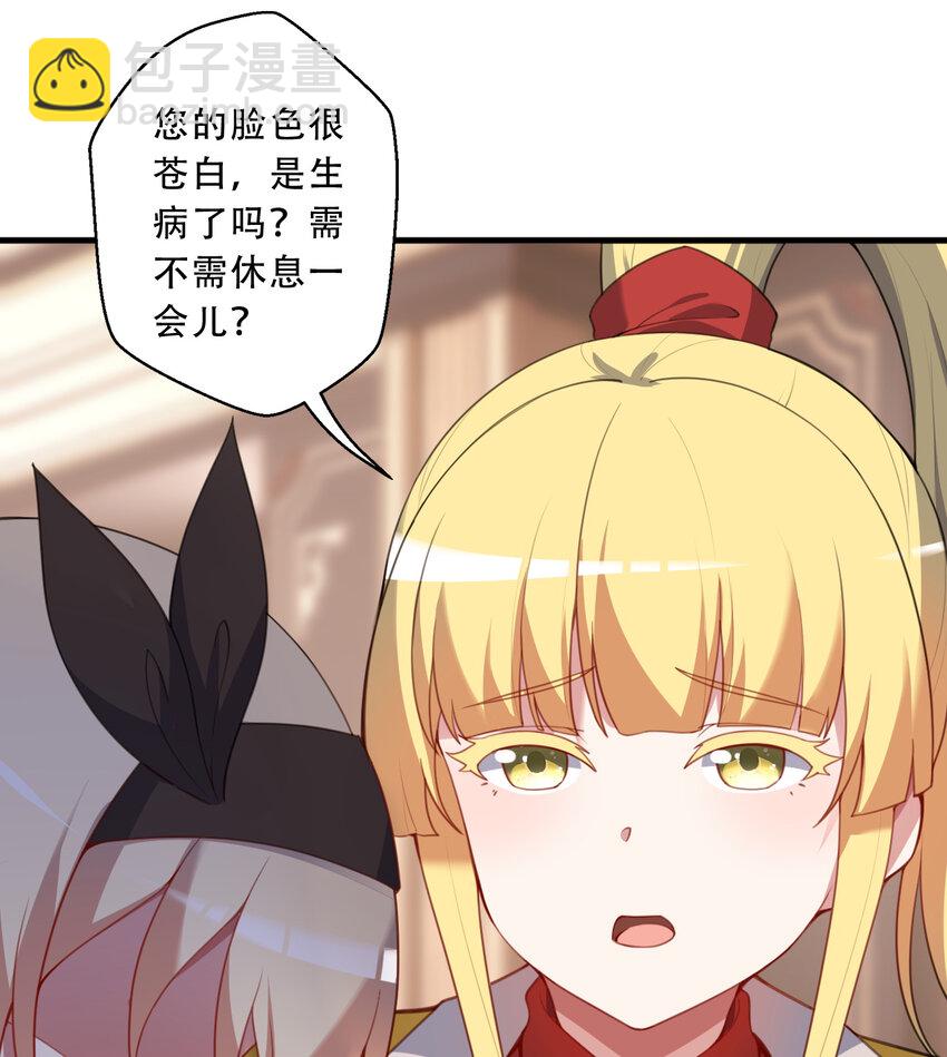 92回 国王会议(1/2)-第93话