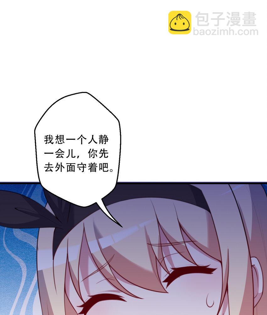 92回 国王会议(1/2)-第93话