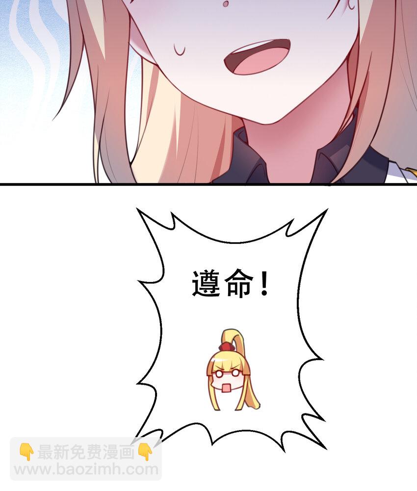 92回 国王会议(1/2)-第93话