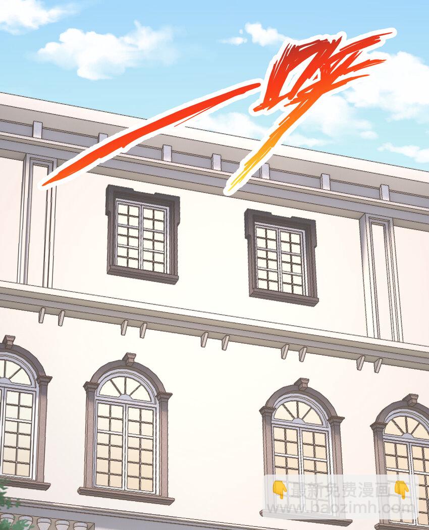 92回 国王会议(1/2)-第93话