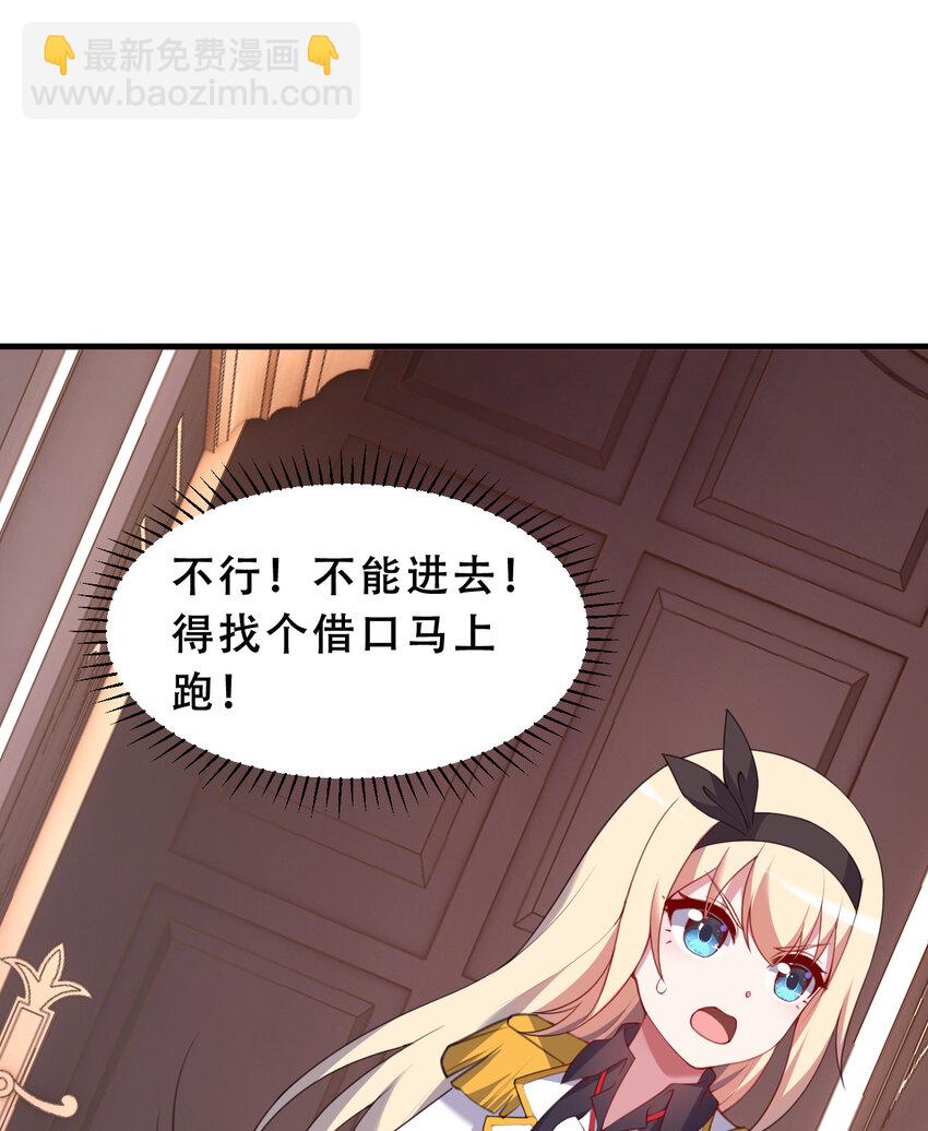 92回 国王会议(1/2)-第93话