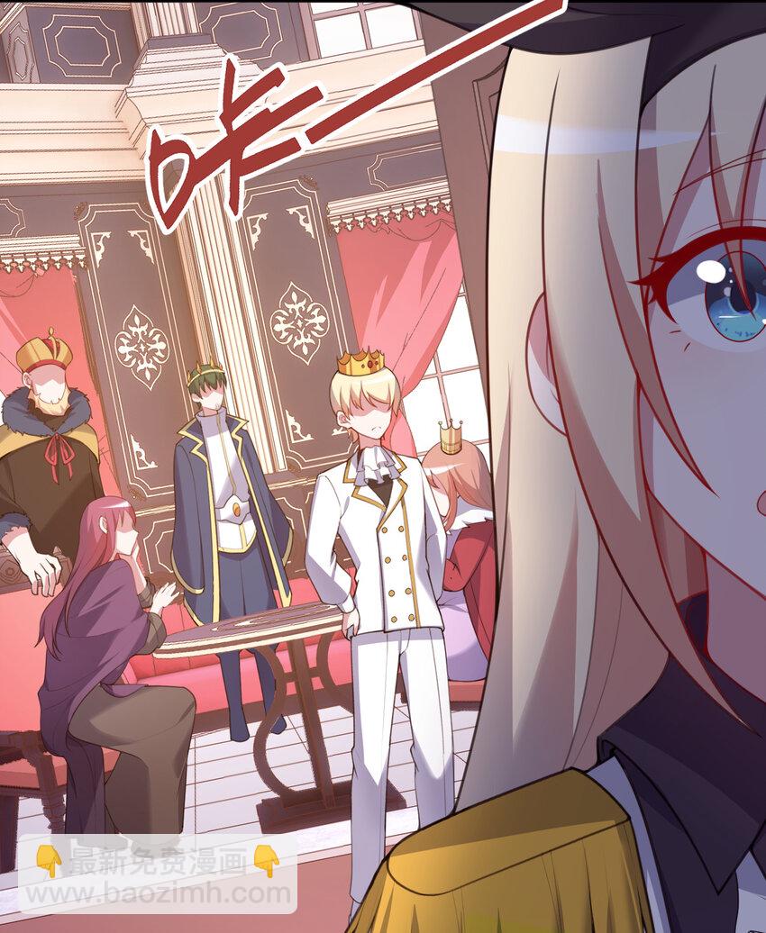 92回 国王会议(1/2)-第93话