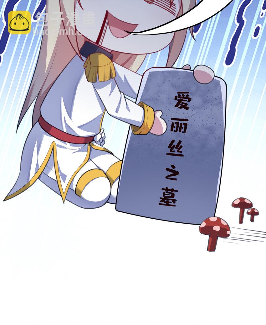 92回 国王会议(1/2)-第93话