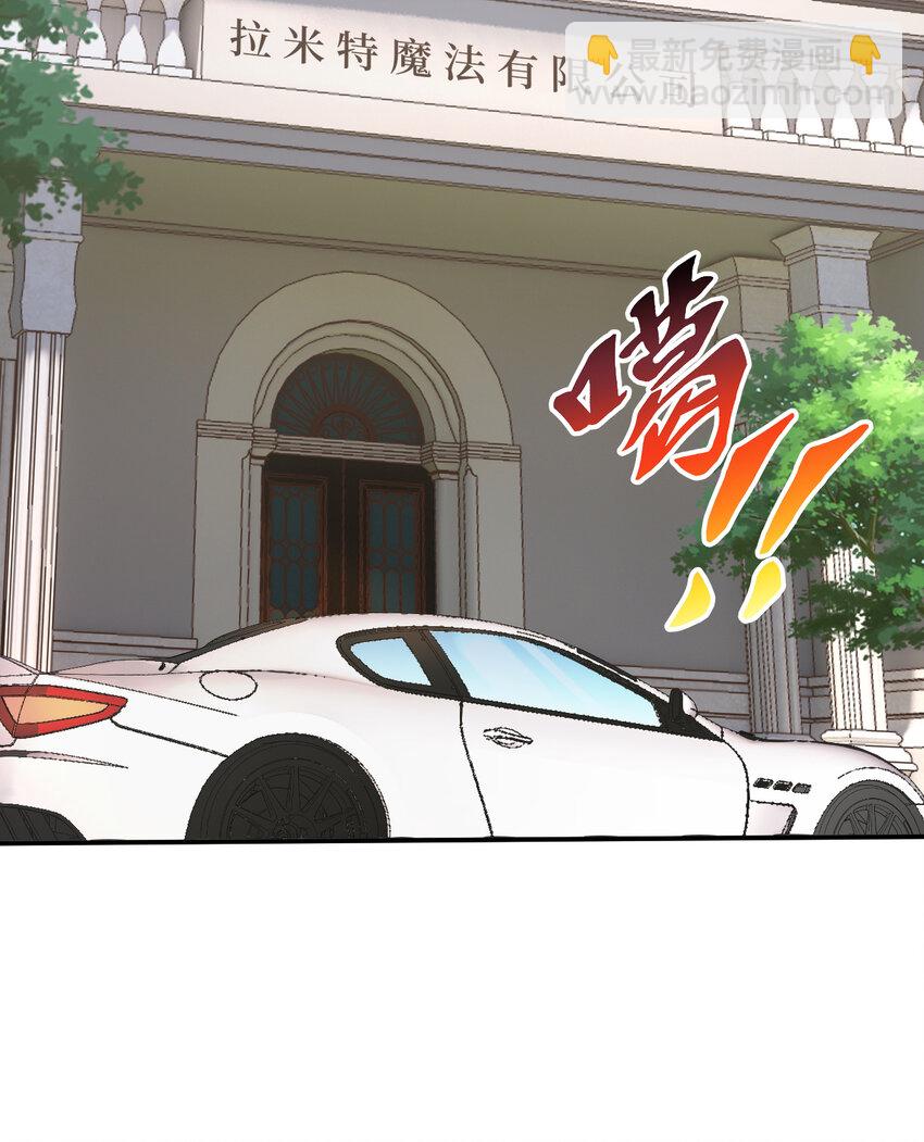 92回 国王会议(1/2)-第93话