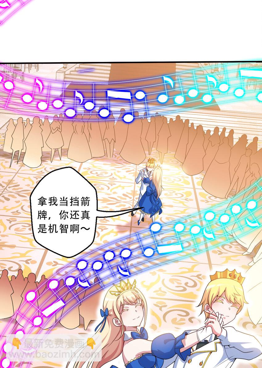 94回 他们都身经百战&hellip;&hellip;(1/2)-第95话