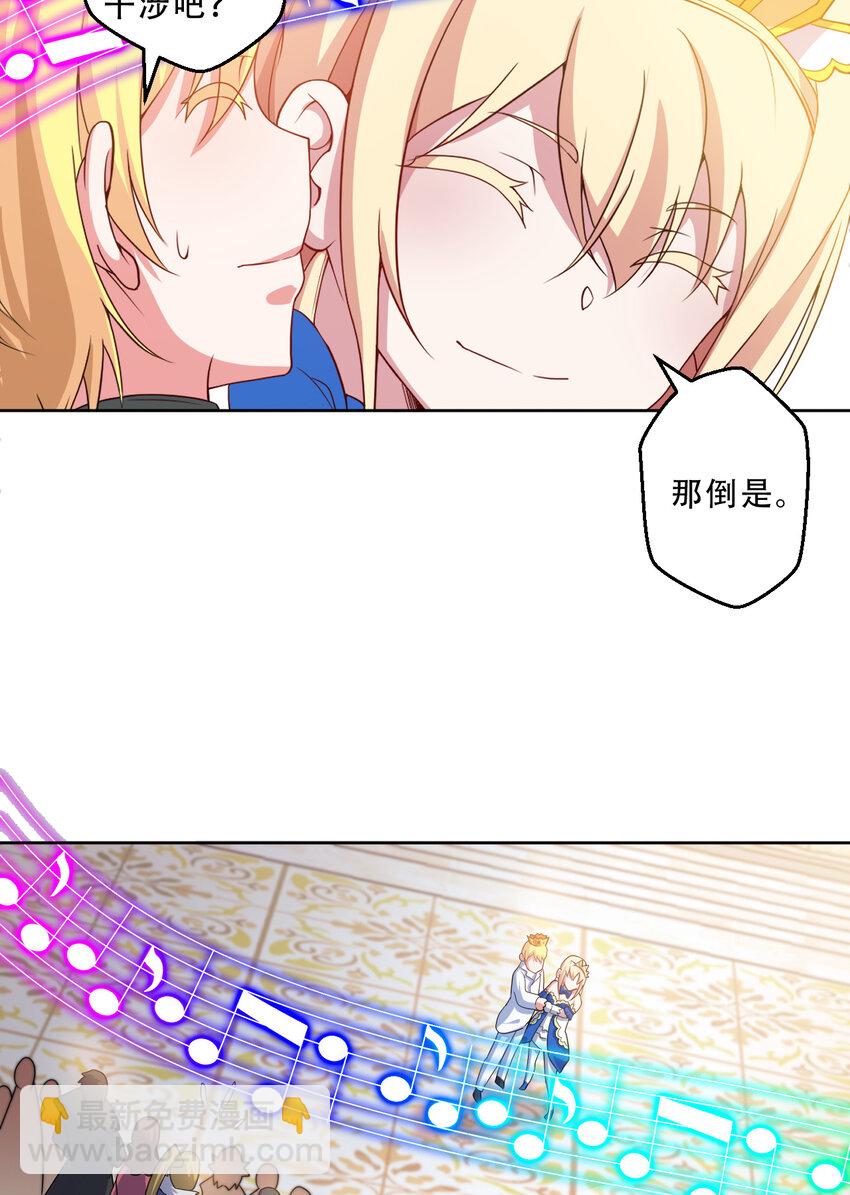 94回 他们都身经百战&hellip;&hellip;(1/2)-第95话