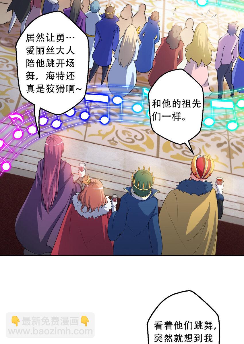 94回 他们都身经百战&hellip;&hellip;(1/2)-第95话