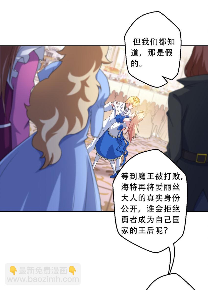 94回 他们都身经百战&hellip;&hellip;(1/2)-第95话