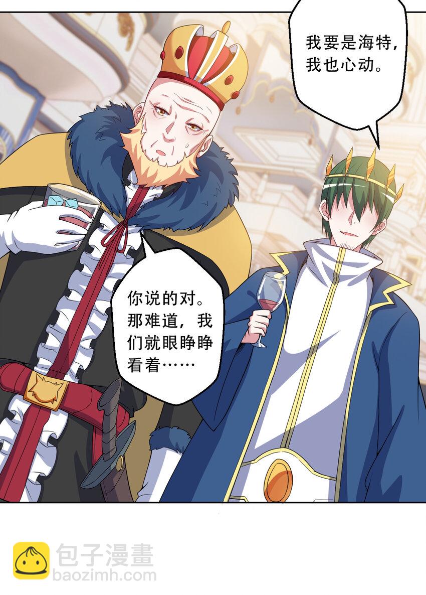 94回 他们都身经百战&hellip;&hellip;(1/2)-第95话